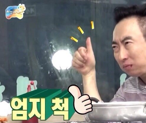 유용하게 쓸수있는 박명수 짤 모음.JPG | 인스티즈