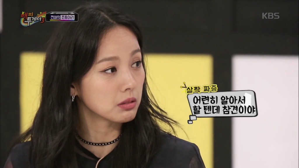 [해투] 목욕탕에서 텃세부리는 아줌마들을 만난 이효리 | 인스티즈