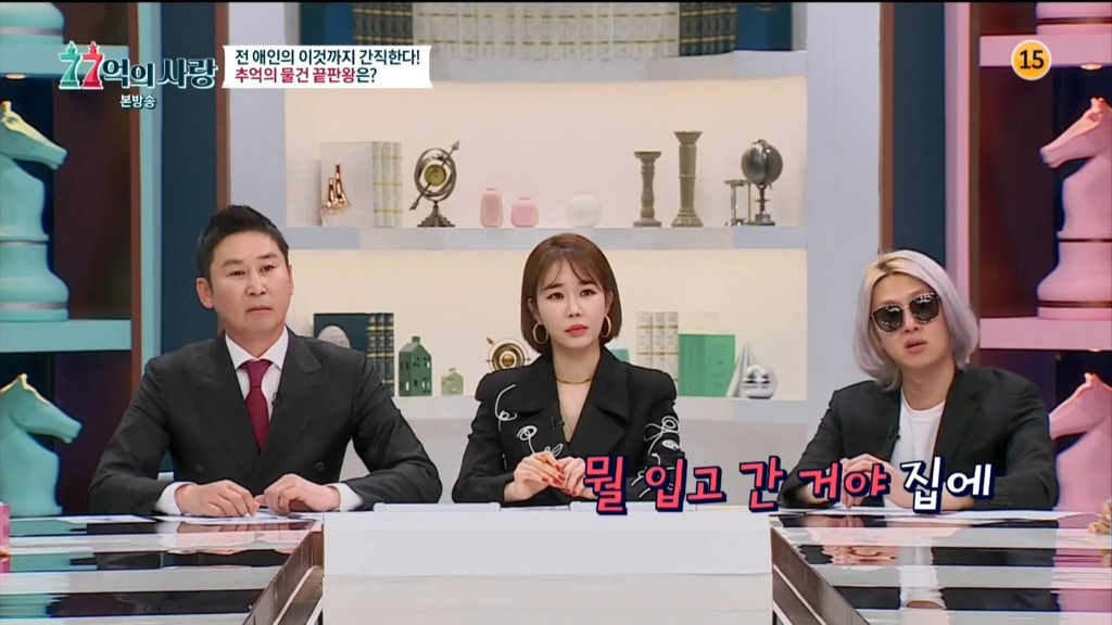 여친 집에서 샤워하고 나왔는데 갈아입을 팬티가 없을때....고민.jpg | 인스티즈