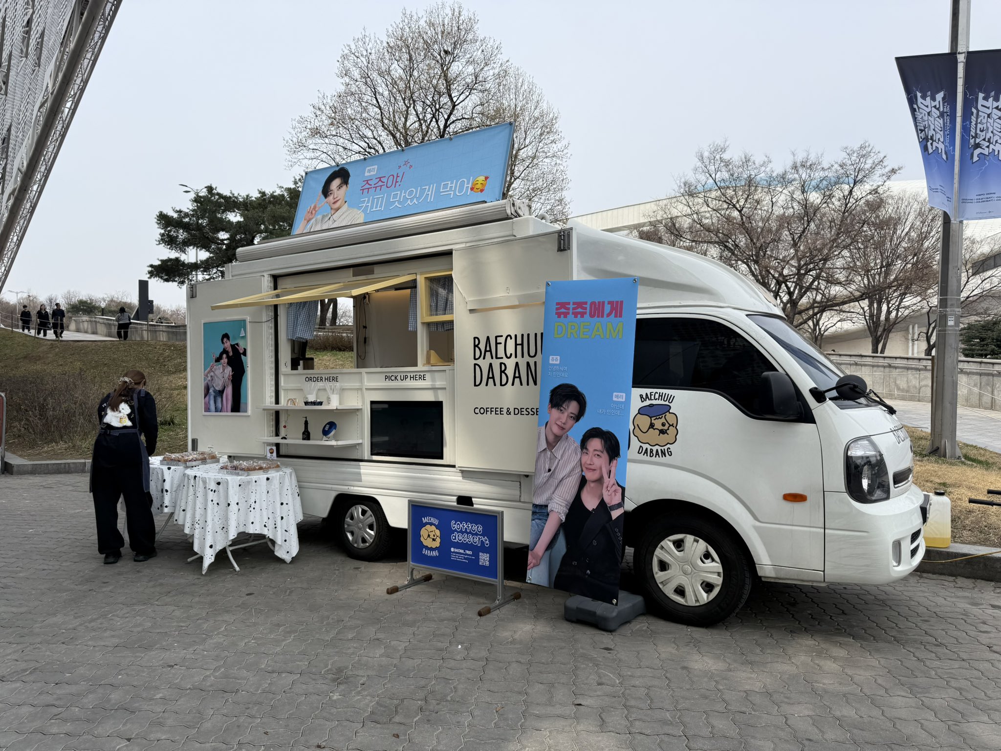 남궁민한테 커피차 받은 NCT 재민.jpg | 인스티즈