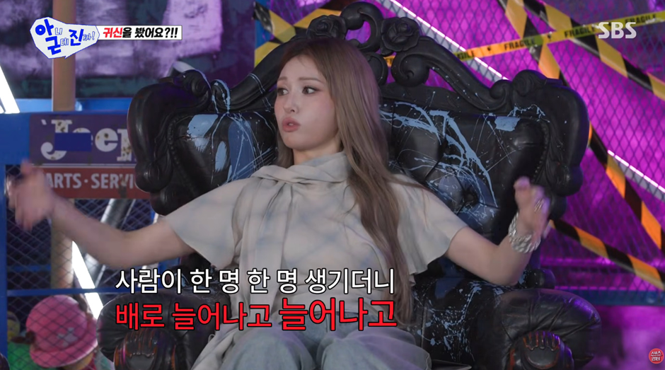 올해부터 영적인 능력이 생겼다는 전소미 근황 | 인스티즈