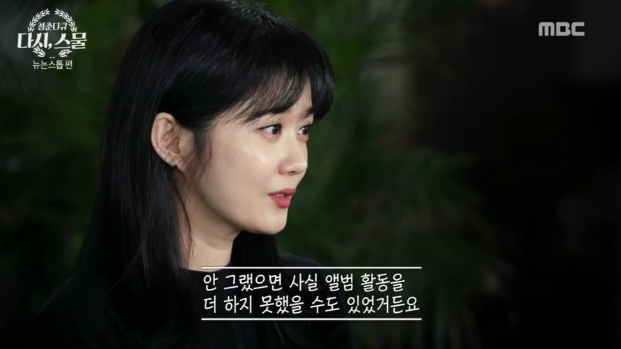 장나라가 가수로 성공할 수 있게 된 기폭제.jpg | 인스티즈