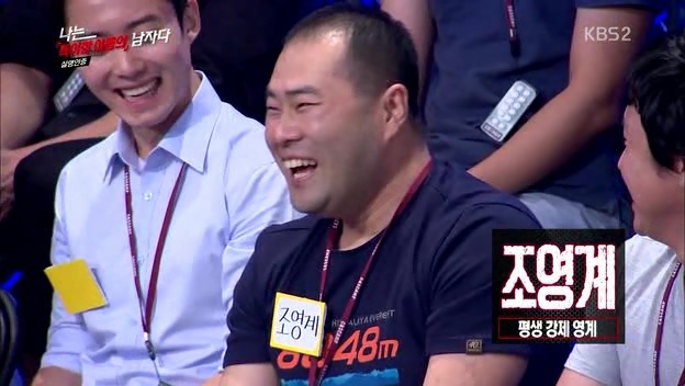 [나는남자다] 어제 방송에 나온 특이한 이름을 가진 사람들.jpg | 인스티즈