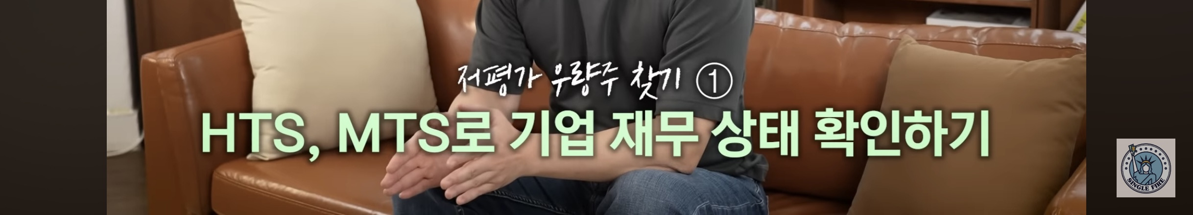 주식 장기투자로 4천만원에서 55억 만든 사람 | 인스티즈