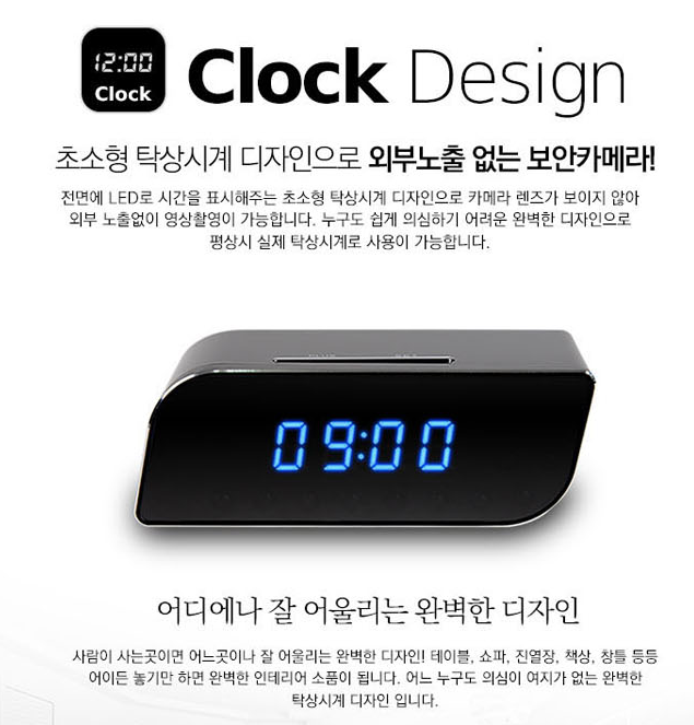 여성들이 한번씩 봐두면 좋을것 같은 초소형 카메라(몰카)의 수많은 종류들 | 인스티즈