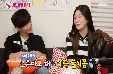 레드벨벳 조이한테 키스하려는 육성재.gif | 인스티즈