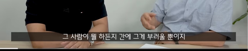 곁에서 몰래 나를 질투하는(자격지심 있는) 친구의 특징 | 인스티즈