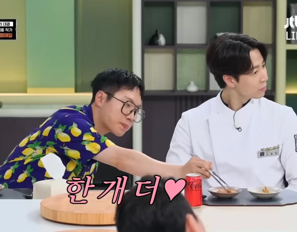 냉부해 진짜 재밌는점… | 인스티즈