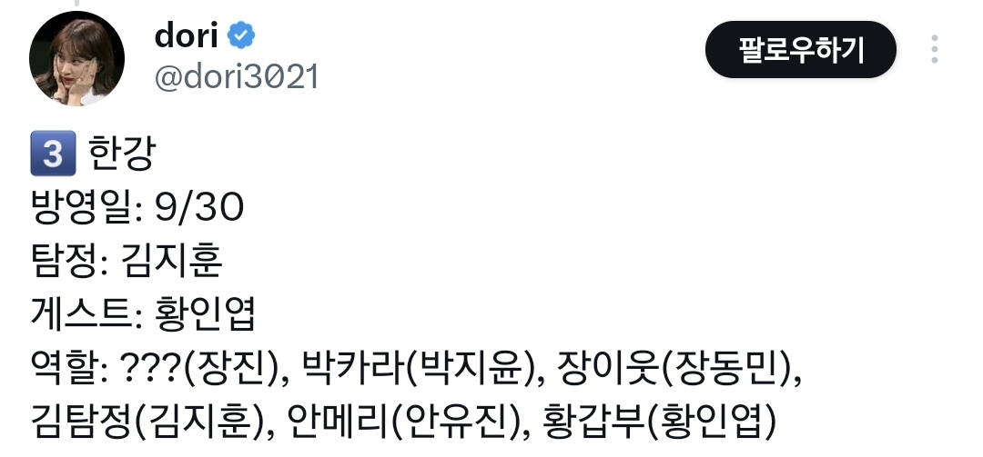 넷플릭스 크라임씬 제로 총 5개 에피소드 스포.twt | 인스티즈