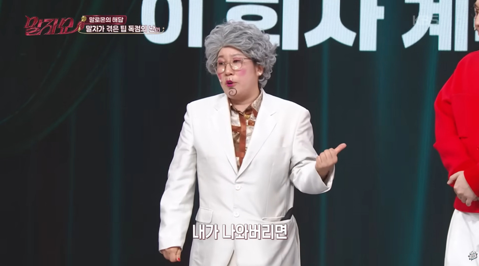 직장은 좋은데 동료 때문에 퇴사하고 싶다는 질문에 답한 연예인 | 인스티즈