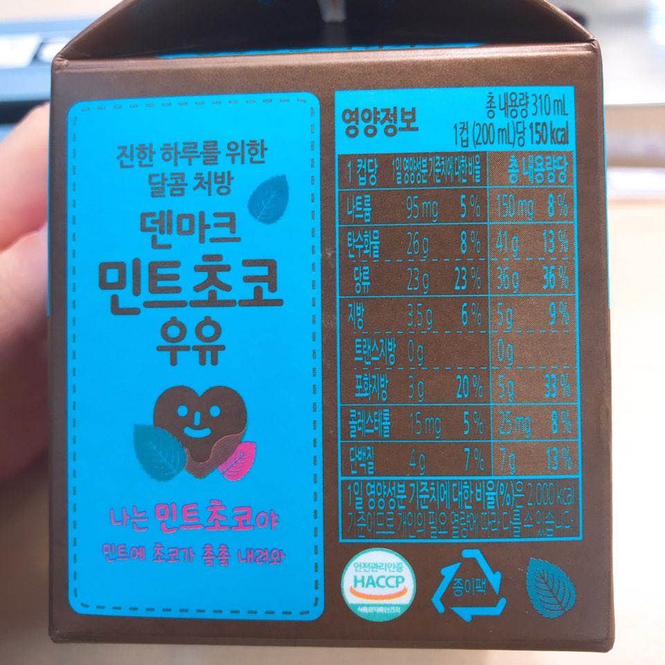 탕후루 당류 9~24g 라고해서 찾아본 여러 음식 당 함량.jpg | 인스티즈