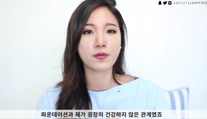 피부화장에 집착하지 않게된 어느 뷰티유투버의 이야기.jpg | 인스티즈