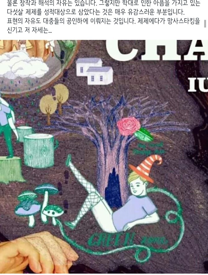 로리타 | 인스티즈