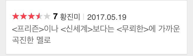 영화 불한당 '퀴어적 요소'에 관한 해석글 | 인스티즈