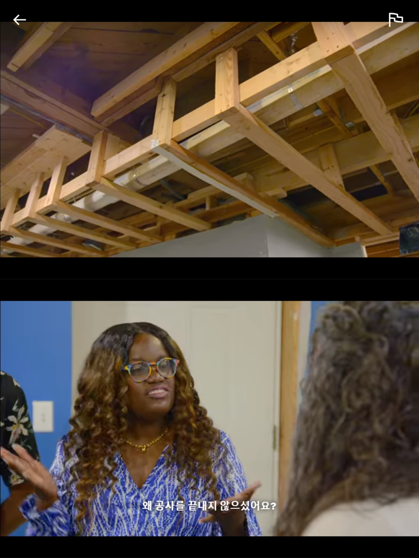 아들 넷 키우는 집의 지하실 리모델링하러 가봤는데 | 인스티즈