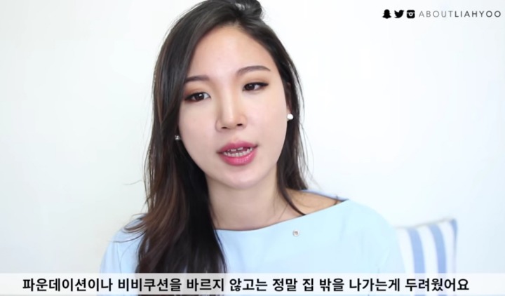 피부화장에 집착하지 않게된 어느 뷰티유투버의 이야기.jpg | 인스티즈