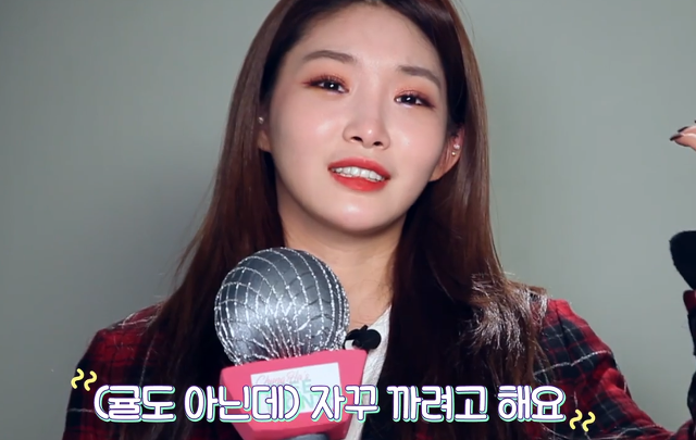 조금 야하다는 청하의 잠버릇 | 인스티즈