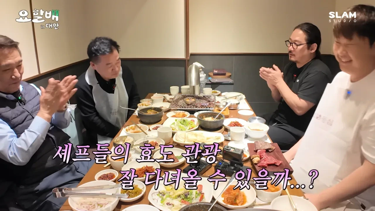 요할배 찍고 온 윤남노 근황 ㅋㅋㅋㅋㅋ | 인스티즈