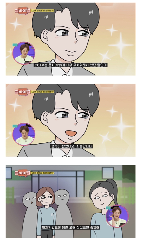 그 시절 꼭 있었던 허언증 친구의 특징.jpg | 인스티즈