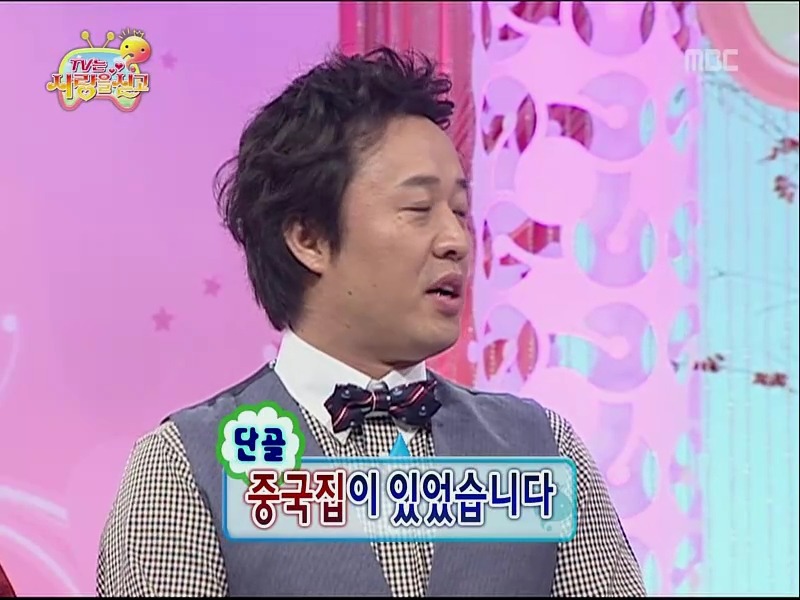 [무한도전] 정준하 삼수생 시절 중국집 먹튀하고 20년 후 사장님 찾기ㅋㅋㅋ (1편) | 인스티즈