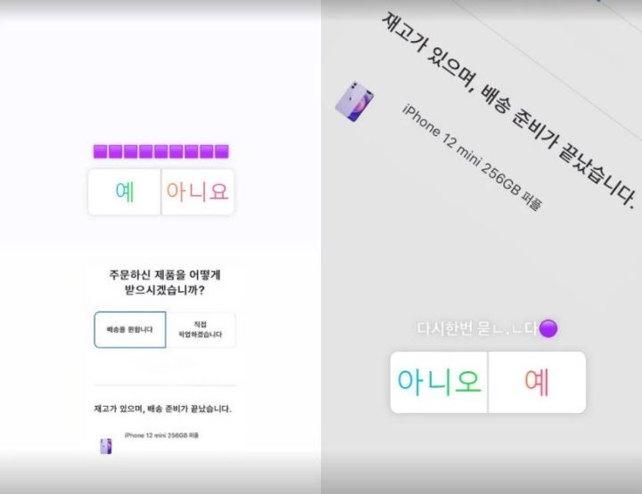 보라색에 진심인 태연 | 인스티즈