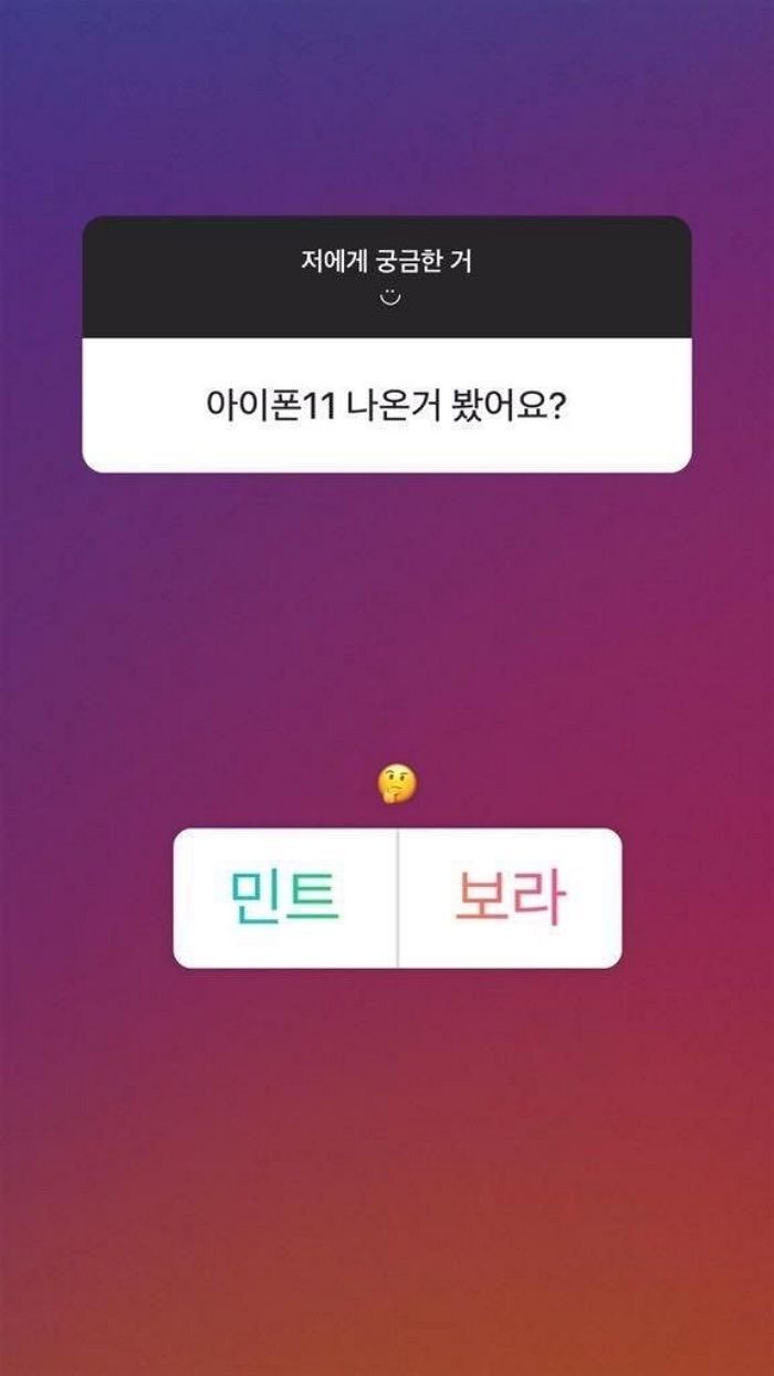 보라색에 진심인 태연 | 인스티즈