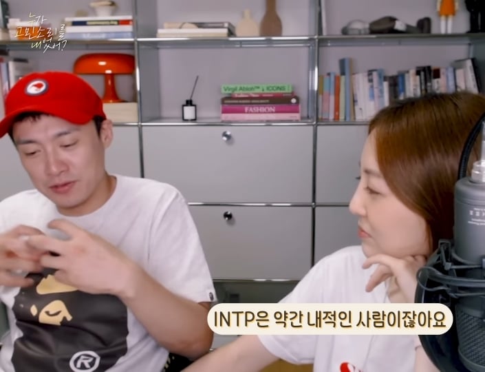 INTP 오상진이 말해주는 INTP 위로법 | 인스티즈
