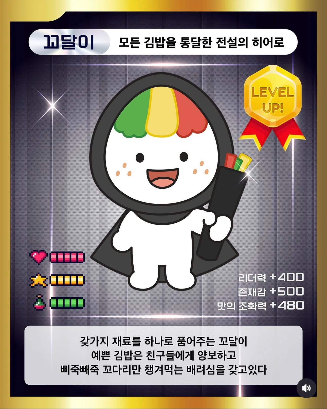 김밥축제를 준비하는 김천시 | 인스티즈