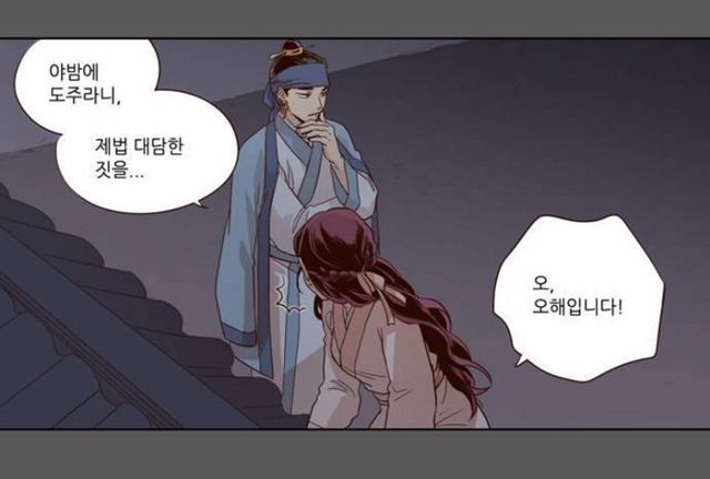 주관주의) 나쁜놈인데 자꾸 생각나고 끌리고 그렇게 덕통사고 제대로 당하는 웹툰 캐릭터들 TOP3 | 인스티즈