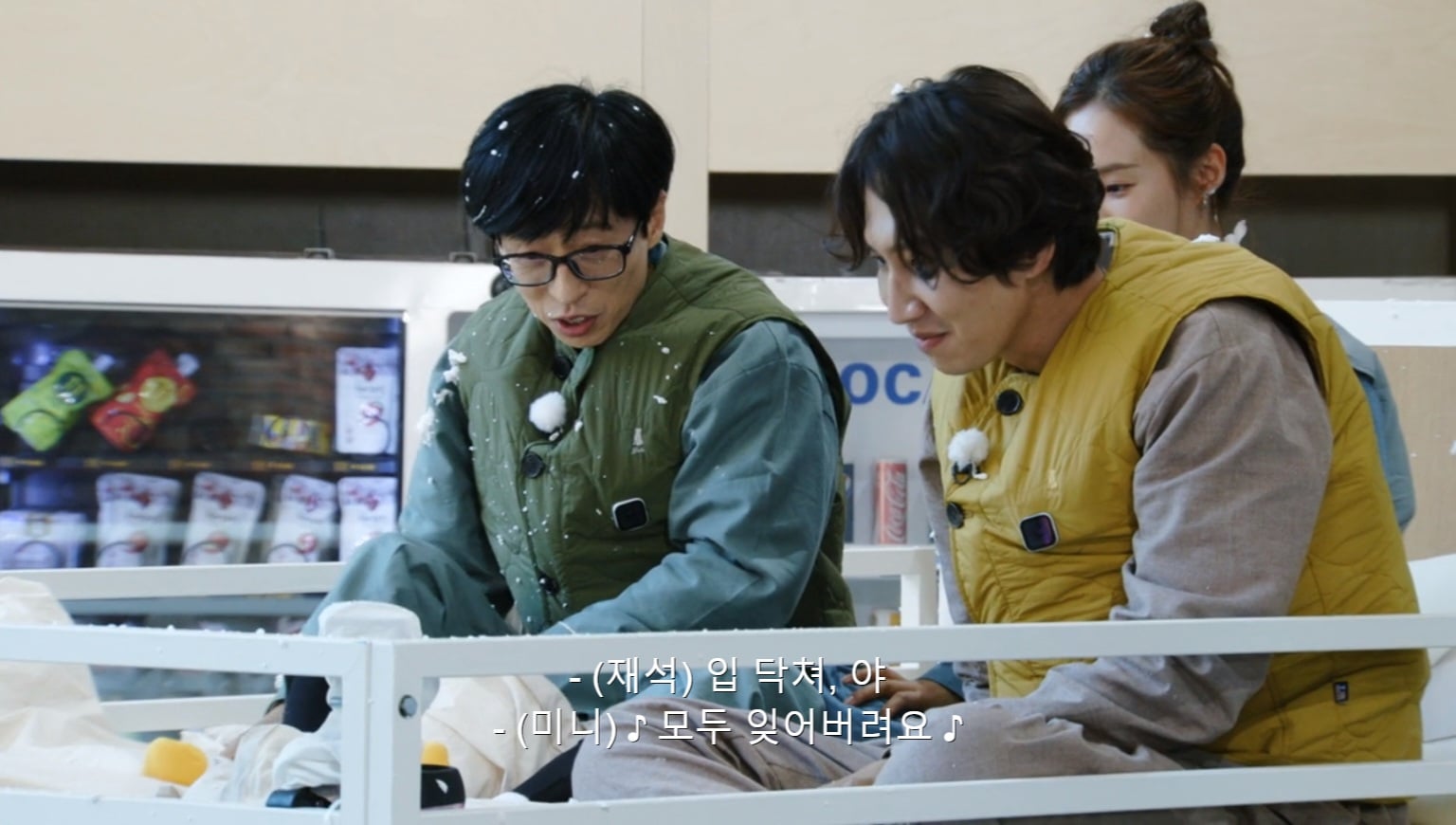 보는 내가 다 수치스러운 유재석-유리-이광수 더존2 3화.jpg | 인스티즈