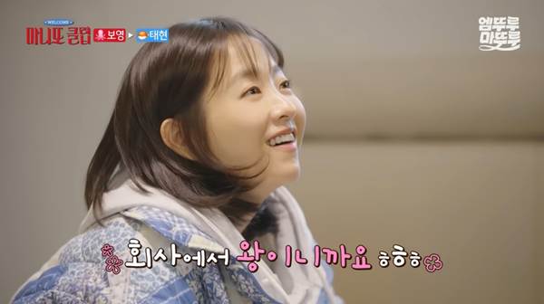 차태현을 위해 핸드메이드 선물 만든 박보영.jpg | 인스티즈