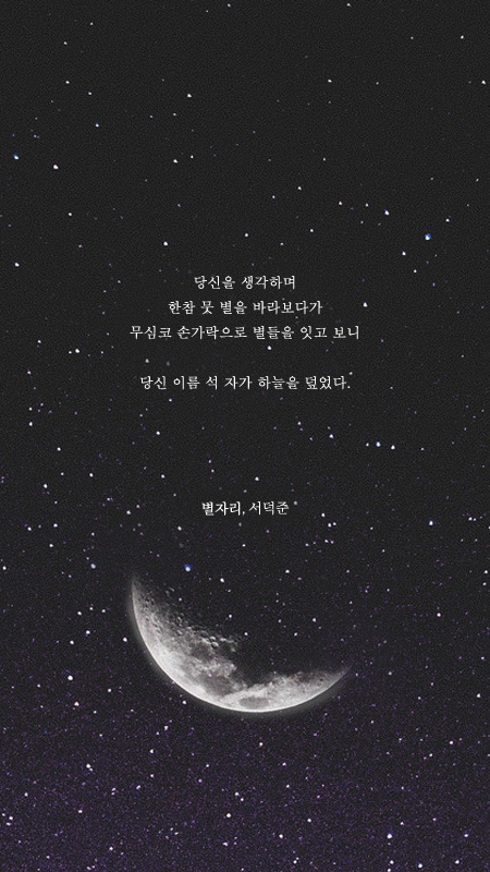 서덕준 시 모음 1 | 인스티즈
