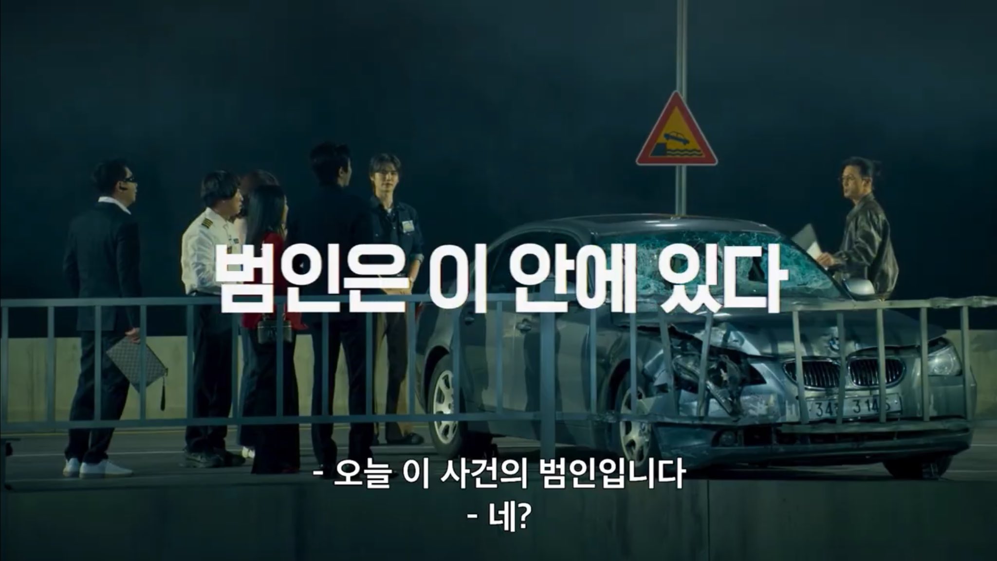 넷플릭스 크라임씬 제로 총 5개 에피소드 스포.twt | 인스티즈