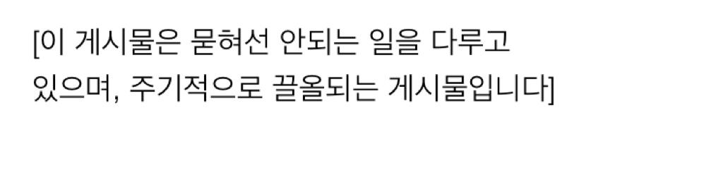 디바제시카 오나미 관련 충격발언 (디바제시카가 영상 삭제함 사과는 아직도 안함) | 인스티즈