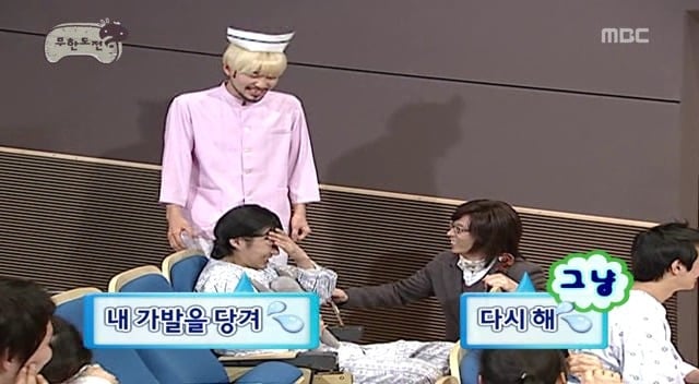 무한도전 레전드편 - 쪽대본 드라마 | 인스티즈