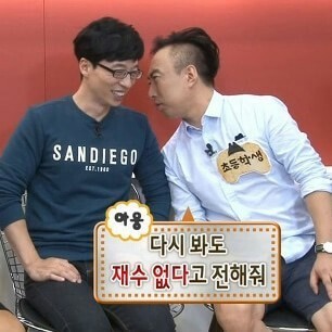 유용하게 쓸수있는 박명수 짤 모음.JPG | 인스티즈