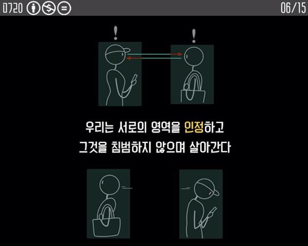 어떤남자가 자꾸 쳐다봐ㅜㅜ..... 화장을 너무 쎄게했나?ㅠㅠㅠ | 인스티즈