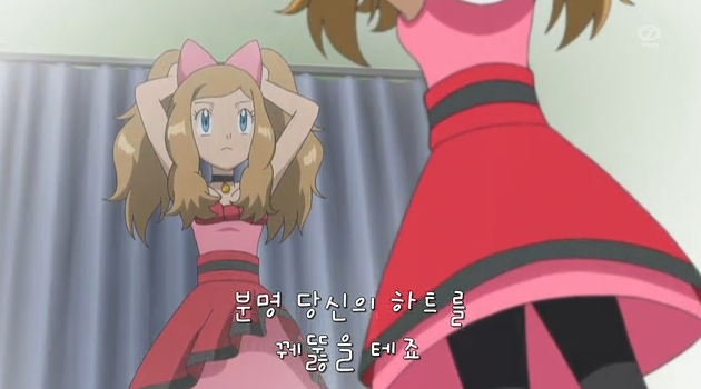 [데이터] 예쁘고 귀여운 포켓몬스터 XY 여신 세레나 | 인스티즈