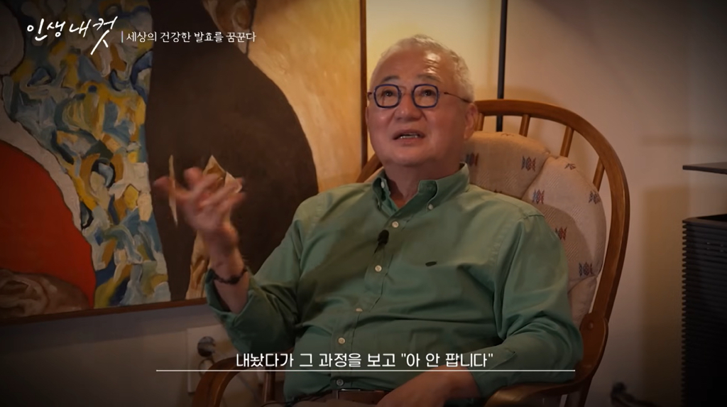 2005년 성심당이 망할뻔 했던 화재 사건.jpg | 인스티즈