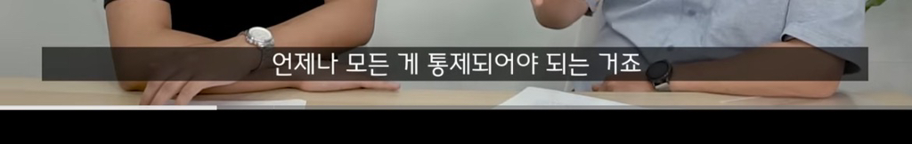 곁에서 몰래 나를 질투하는(자격지심 있는) 친구의 특징 | 인스티즈