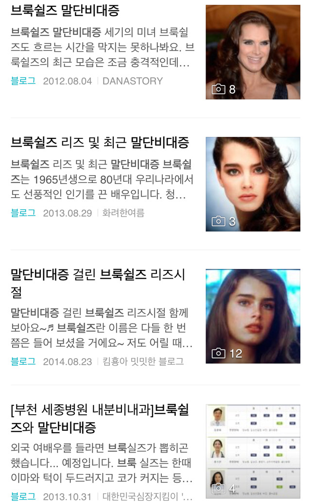 한국인 대다수가 잘못알고있는 루머 | 인스티즈