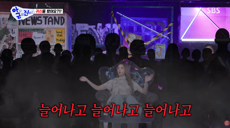 올해부터 영적인 능력이 생겼다는 전소미 근황 | 인스티즈