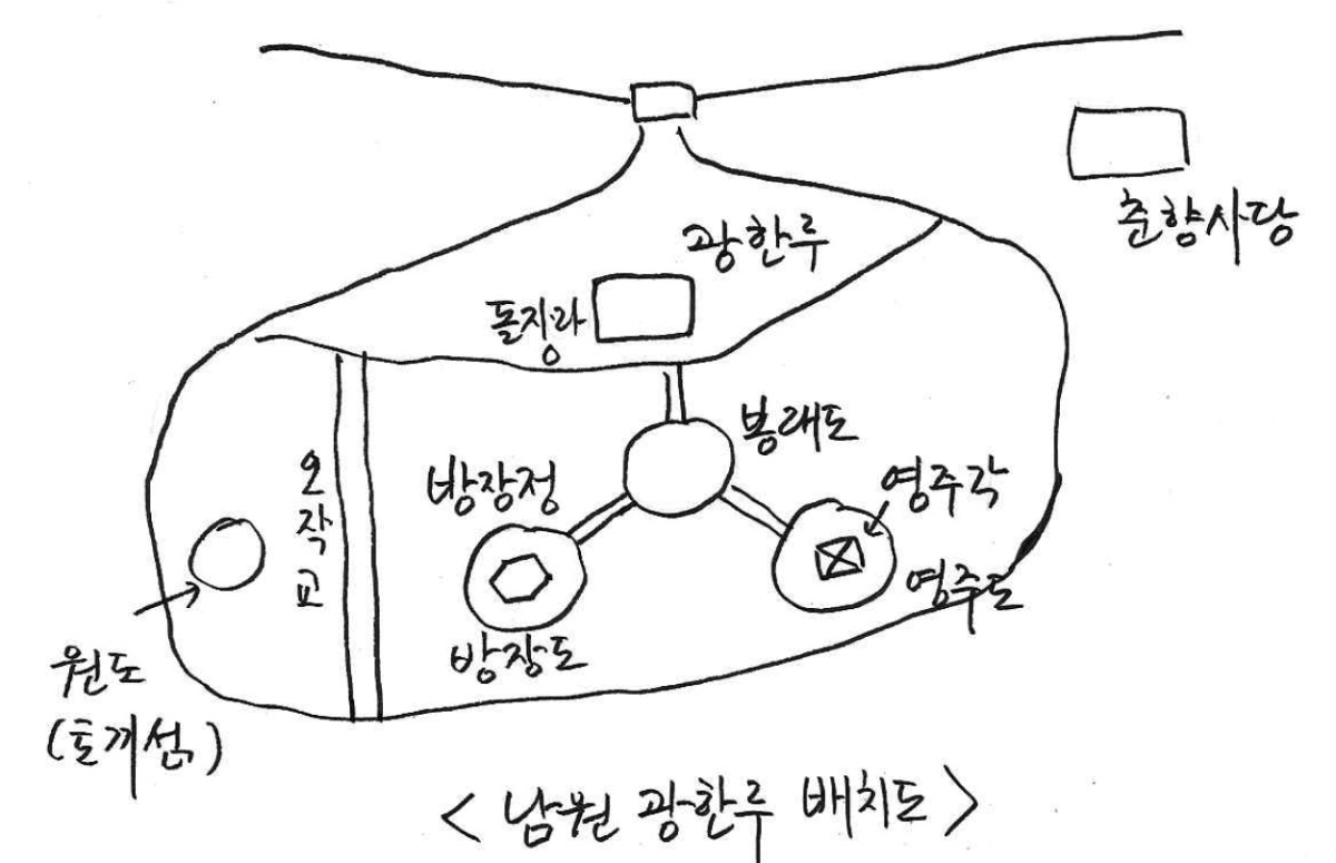요즘 사극 드라마 촬영지 1순위로 꼽힌다는 장소 (진짜예쁨) | 인스티즈