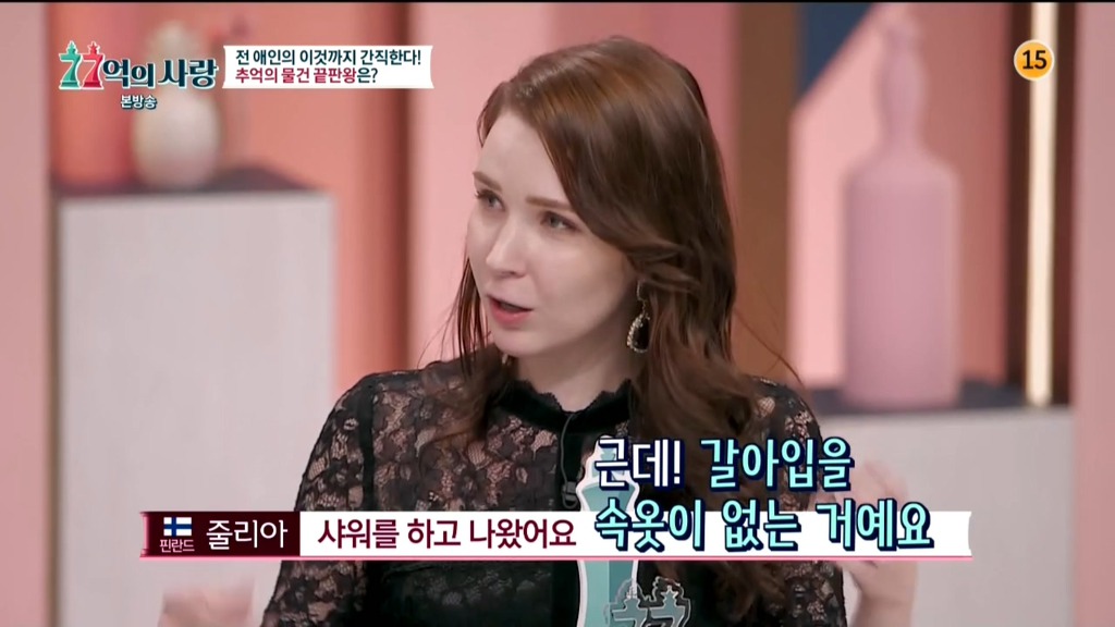 여친 집에서 샤워하고 나왔는데 갈아입을 팬티가 없을때....고민.jpg | 인스티즈