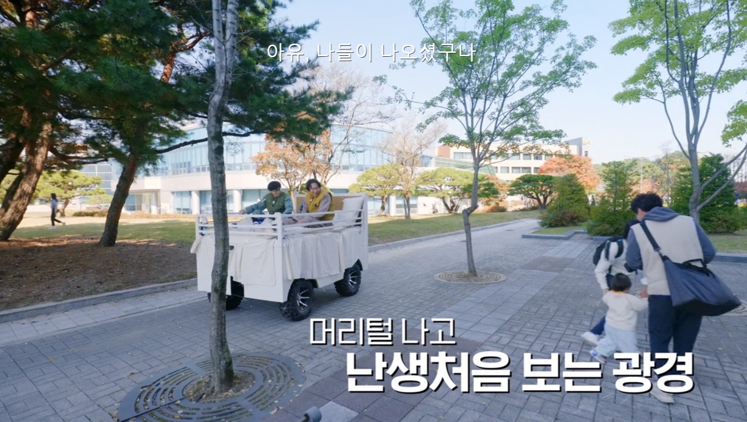 보는 내가 다 수치스러운 유재석-유리-이광수 더존2 3화.jpg | 인스티즈