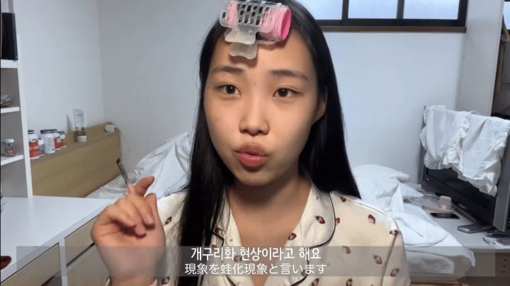 일본에서 꾸준히 논란인 '개구리화 현상' | 인스티즈