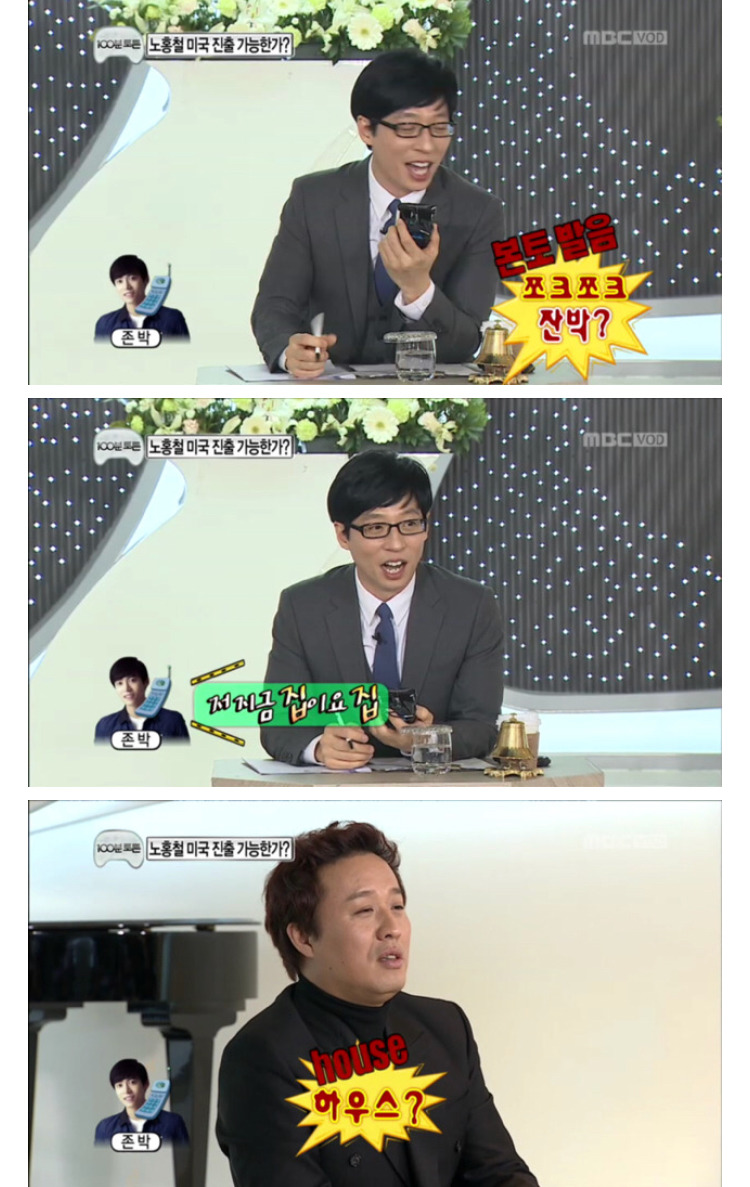 이름이 존이에요 박이에요????? | 인스티즈