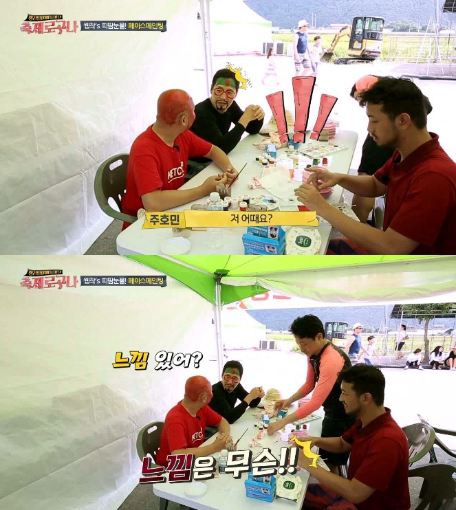 흔한 웹툰 작가 4인방의 페이스페인팅.jpg | 인스티즈