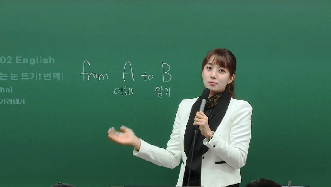아이돌 출신 영어강사 | 인스티즈