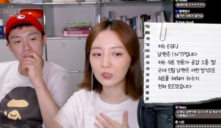 INTP 오상진이 말해주는 INTP 위로법 | 인스티즈